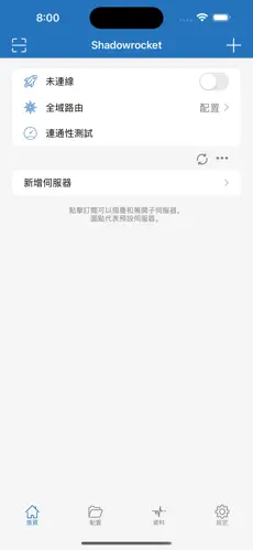 tiktok梯子怎么搭建android下载效果预览图