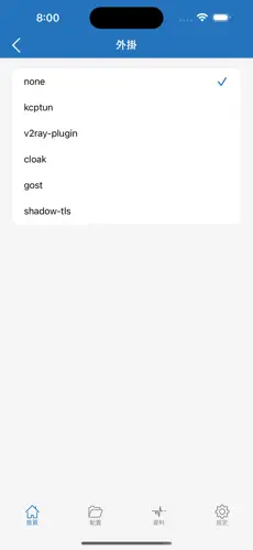 tiktok梯子怎么搭建android下载效果预览图