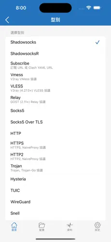 tiktok梯子怎么搭建android下载效果预览图